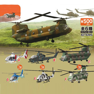 F-toys 扭蛋玩具美国CH47支奴干直升机航空收藏品运输机模型 现货