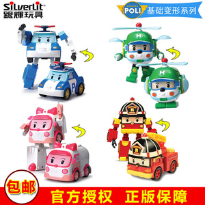 银辉POLI 变形战队 Q版珀利机器人 警车救护车直升机儿童玩具