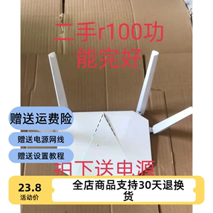 H3C华三魔术家R200无线五天M穿墙5g双频普通路由器路由器千兆家用