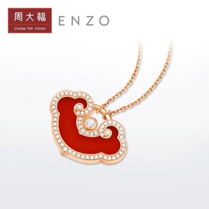 周大福ENZO珠宝18K玫瑰金色钻石红玉髓如意项链EZV8185事事如意