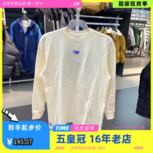 NIKE耐克女针织套头衫卫衣DM6976-010 104 FB1824 FB1918 DX7925