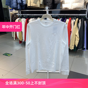 新款 Nike耐克白色长袖T恤男装2023冬季保暖休闲圆领打底衫FB8586