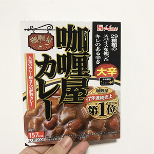 日本进口 HOUSE/ 好侍 咖喱屋蔬菜牛肉咖哩 大辛 180g