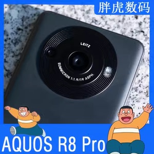 夏普AQUOS R8 PRO A301SH SH-52D 一英寸主摄 中文菜单