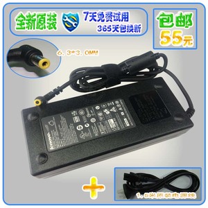 原装联想C440 一体机电源 E4000/B305电源适配器19.5V 6.15A 120W