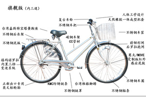 莫夫复古自行车26寸27寸内三变速男女式学生城市休闲通勤公路单车