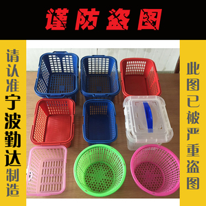 厂家直销2-8斤杨梅篮 草莓篮子手提塑料篮水果篮葡萄篮采摘筐有盖