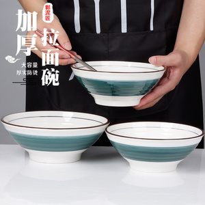 复古陶瓷大面碗斗笠喇叭碗味千牛肉拉面碗日式拌面汤碗釉下彩面碗