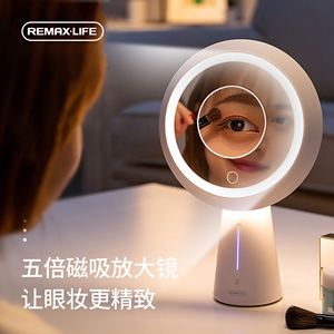 Remax明玉系列台灯式LED美妆镜RL-LT16三色无极调光8时续航高清镜