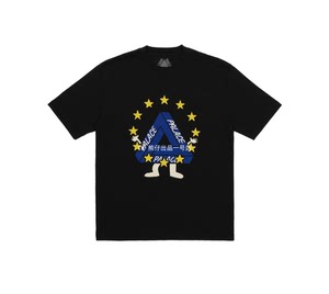 英國代購 PALACE23 MISSING EU T-SHIRT圓圈小星星 圆领 短袖T恤