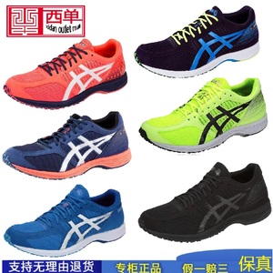 虎走6亚瑟士男 虎走6亚瑟士男品牌 价格 阿里巴巴