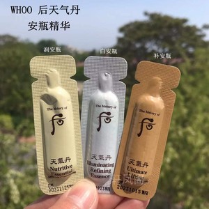 whoo后天气丹安瓶润补白30片韩国化妆品专柜代购