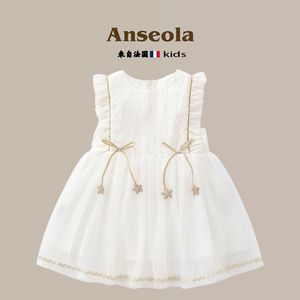 法国Anseola夏季小女孩儿童连衣裙纯色国风宝宝洋气白色公主纱裙