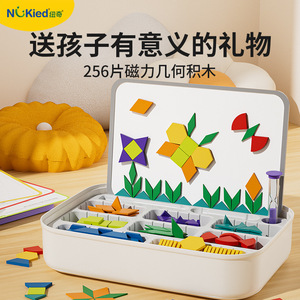 纽奇磁力七巧板几何积木片智力拼图磁性儿童幼儿园益智玩具3到6岁
