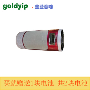 Goldyip/金业SP-230 数码播放器可插TF/U盘 断点播放照明收音线路