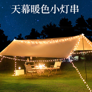 户外露营氛围灯野营野餐帐篷天幕LED电池照明挂灯生日小灯串灯