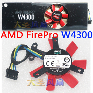 AMD FirePro W4300 显卡散热器 12V 散热风扇FA05010H12BPA