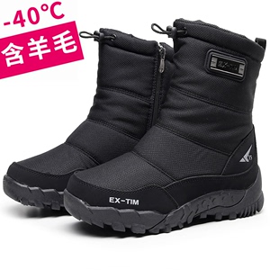 东北零下40度抗寒冬季加绒雪地靴女防滑棉鞋保暖户外加厚中筒靴子