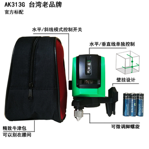 台湾福骏绿激光水平仪红外线绿光投线仪标线仪强光放线仪门窗安装