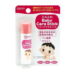 日本原装进口wakodo和光堂婴儿唇膏 宝宝护唇膏 婴幼儿童润唇膏5g