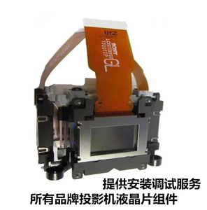 日立HCP-K26 K31 Q60 Q61 Q60W Q61W投影机仪液晶片/组件/总成
