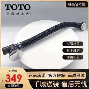 Toto浴缸排水管 Toto浴缸排水管品牌 价格 阿里巴巴