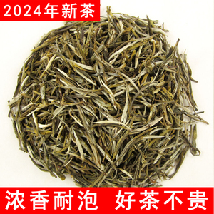 茉莉花茶叶2024新茶浓香型特级广西横县大白毫凤尾针500g散装袋装