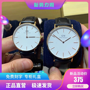 丹尼尔惠灵顿Danielwellington DW手表 欧美男女情侣休闲皮带手表