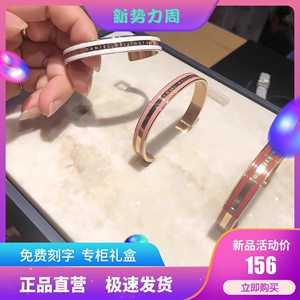 丹尼尔惠灵顿（DanielWellington）dw手镯陶瓷款时尚男女情侣手环