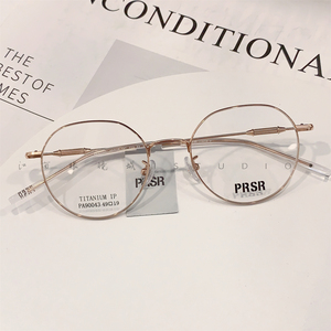 PRSR帕莎眼镜框女新款全框纯钛超轻近视眼镜架男小脸显瘦PA90043