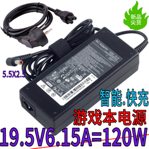 联想19.5V6.15A电源适配器Y400 Y430 Y510P Y570Y580笔记本充电器