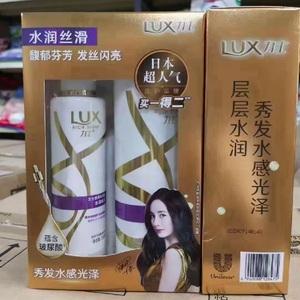 包邮 力士柔亮水润丝滑洗发水400ml+160ml 洗发露洗发乳 礼盒套装