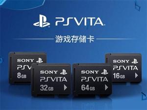 PSV原装二手PSVITA记忆棒内存卡存储卡8G/16G/32G扬州电玩