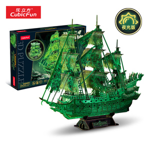 乐立方立体拼图成年拼装船舶古代舰艇飞翔的荷兰人帆船战舰纸模型