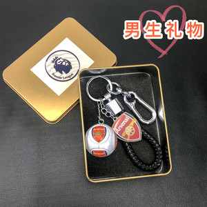 欧洲冠杯皇马切尔西利物浦尤文钥匙扣挂件足球周边节生日礼品送男