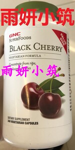 【美国直发】 GNC Black Cherry黑樱桃浓缩胶囊 250mg*240粒