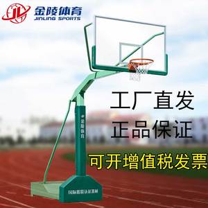 正品 金陵篮球架YDJ-2B/GDJ-3B户外成人标准移动单臂室外篮球架