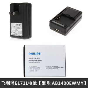 飞利浦手机电池原正品E171L  E258C E289多型号AB1700BWM系列电池