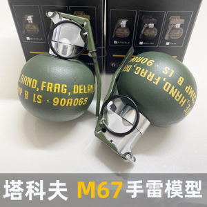 仿真MK2吃鸡M67手雷模型影视道具拉环手榴弹玩具军迷收藏摆件装扮