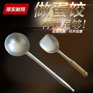 家用勺子做蛋饺铝勺加厚铝勺汤勺饭勺家用老式手工铸造木柄铝勺子