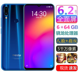 Meizu/魅族 Note9全网通4g魅蓝note6 note5大屏双卡32智能16t手机