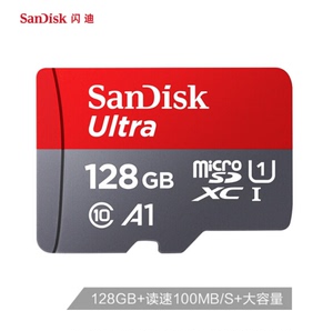 闪迪/SanDisk128GB TF（MicroSD）存储卡 U1 C10 A1 至尊高速移动
