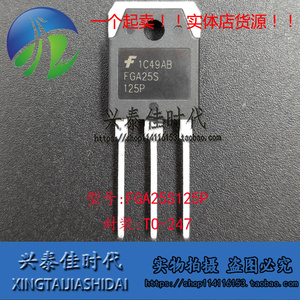 FGA25S125P 1250V/50A TO-3P 电磁炉IGBT三极管 现货可直接拍