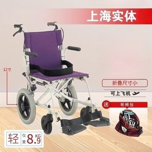 日本河村轮椅KA6可上飞机 旅游轮椅迷你轮椅疫情期间全国可发货