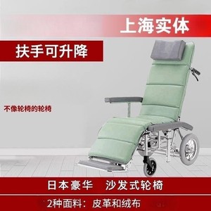 日本河村轮椅RR60NB航钛铝全躺轮椅陪护椅移动床送进口拐杖及盖毯