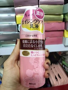 日本千妇恋芍药根玻尿酸浓厚保湿抗衰滋润chifure乳液精华