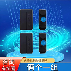 台湾小蜜蜂3代震动器升级版无声脚踩振动提醒器遥控无线三代静音