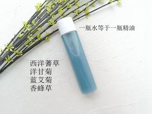 实价。蓝艾菊西洋蓍草精油爽肤水100ml 四大蓝天王抗mim 红血丝