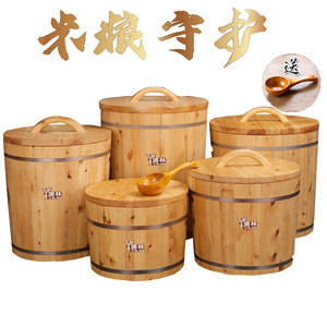 木米桶50斤实木家用20斤装米桶储米箱30斤面粉桶米缸厨房米桶10斤