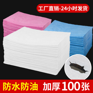一次性床单美容院防水防油按摩床垫专用带洞加厚隔脏无纺布100张